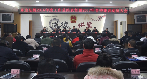 大会现场.JPG