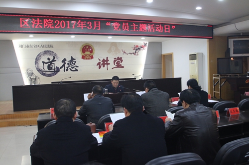 院党组成员、副院长王明强组织学习习近平讲话.JPG
