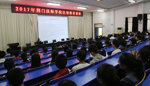 讲课现场.JPG