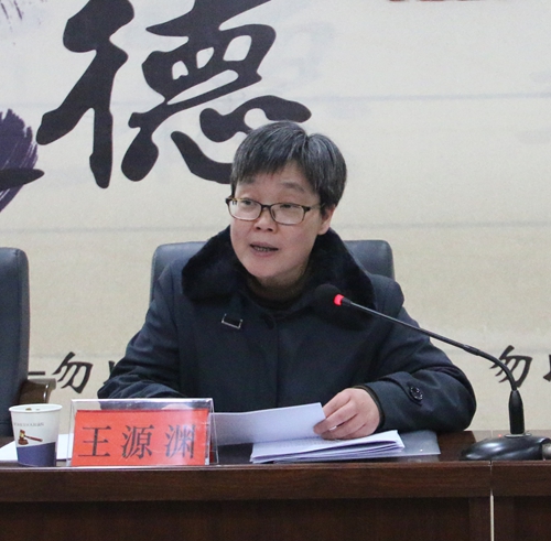 王源渊.JPG