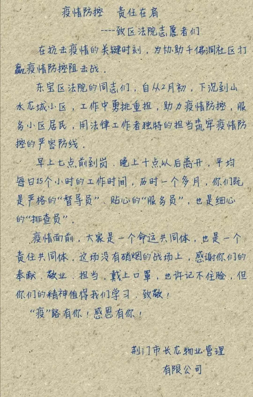 微信图片_20200416095514.jpg