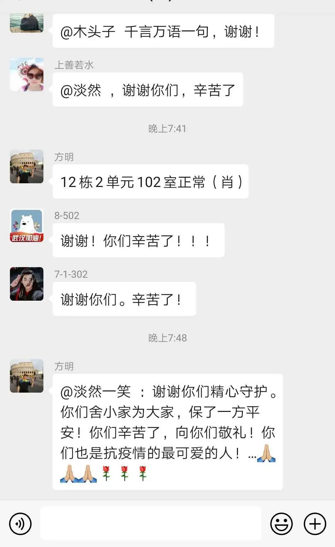 微信图片_20200416095523.jpg