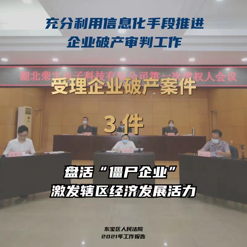 微信图片_20220307105636.jpg