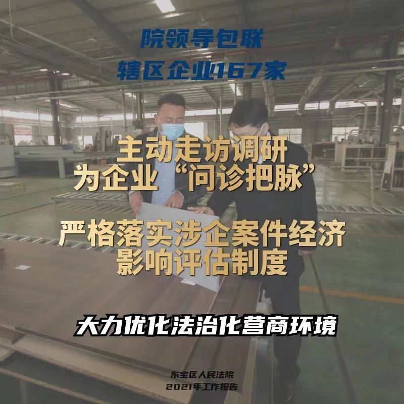 微信图片_202203071057345.jpg
