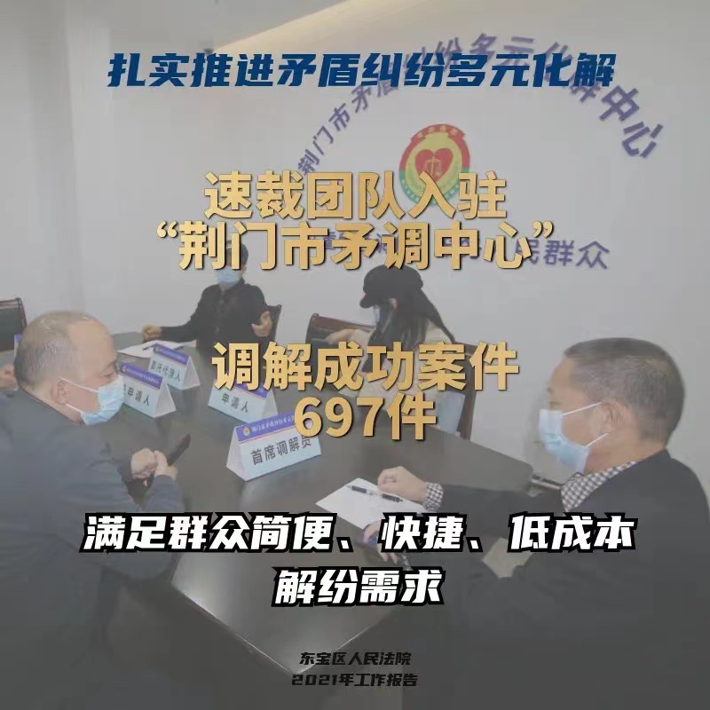 微信图片_202203071057346.jpg