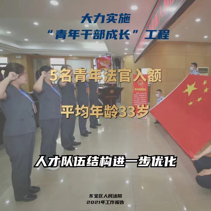 微信图片_2022030710573410.jpg