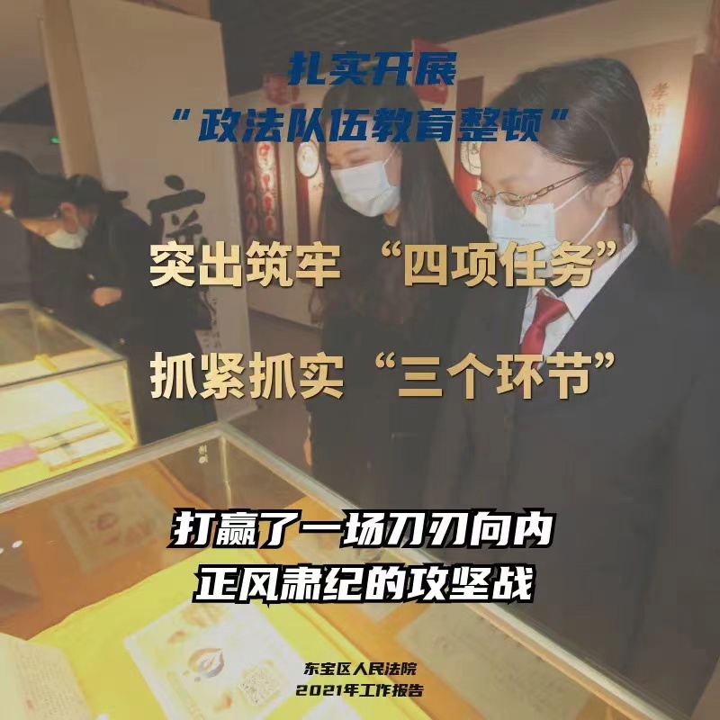 微信图片_2022030710573413.jpg