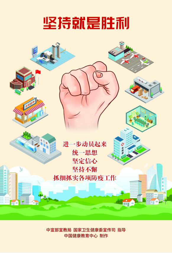 微信图片_20220406100523.png