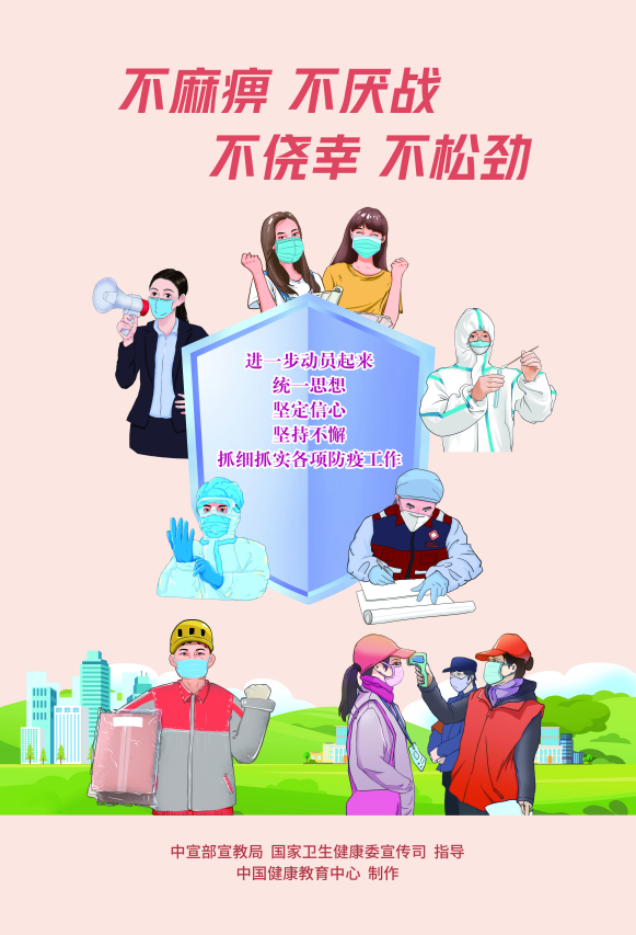微信图片_20220406100530.png