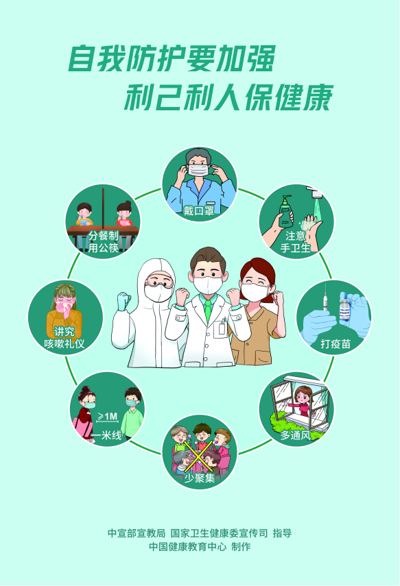 微信图片_20220406100535.png