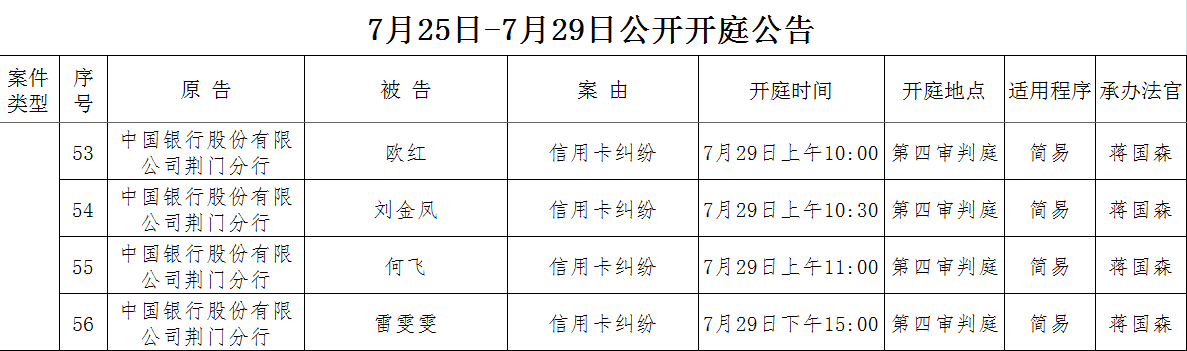 微信截图_20220727094941.png