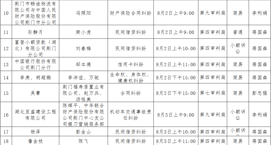 微信截图_20220801164841.png