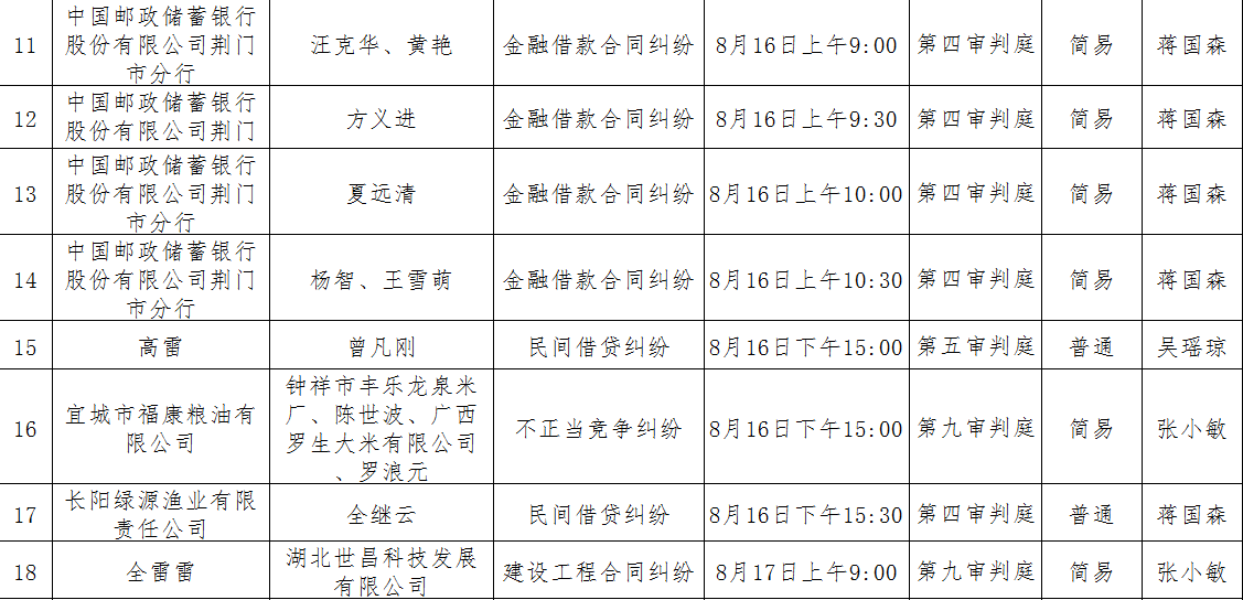 微信截图_20220815113712.png