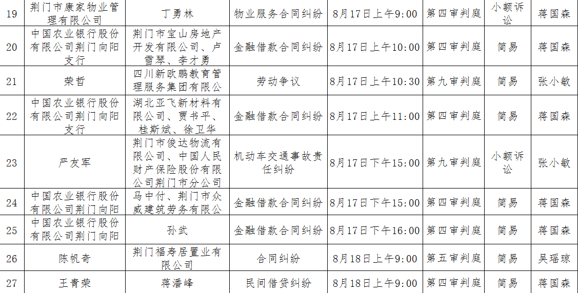 微信截图_20220815113730.png