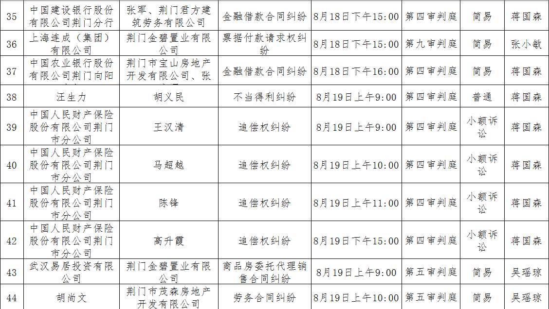 微信截图_20220815113805.png