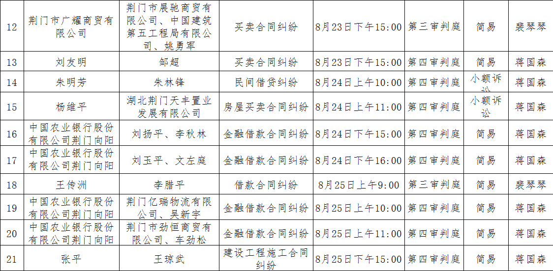 微信截图_20220822164809.png