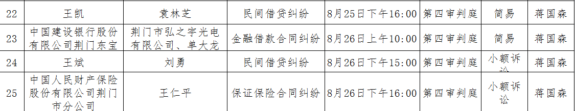 微信截图_20220822164837.png
