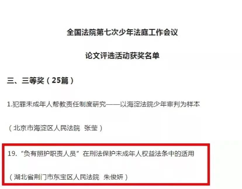 微信图片_20230213174926.jpg