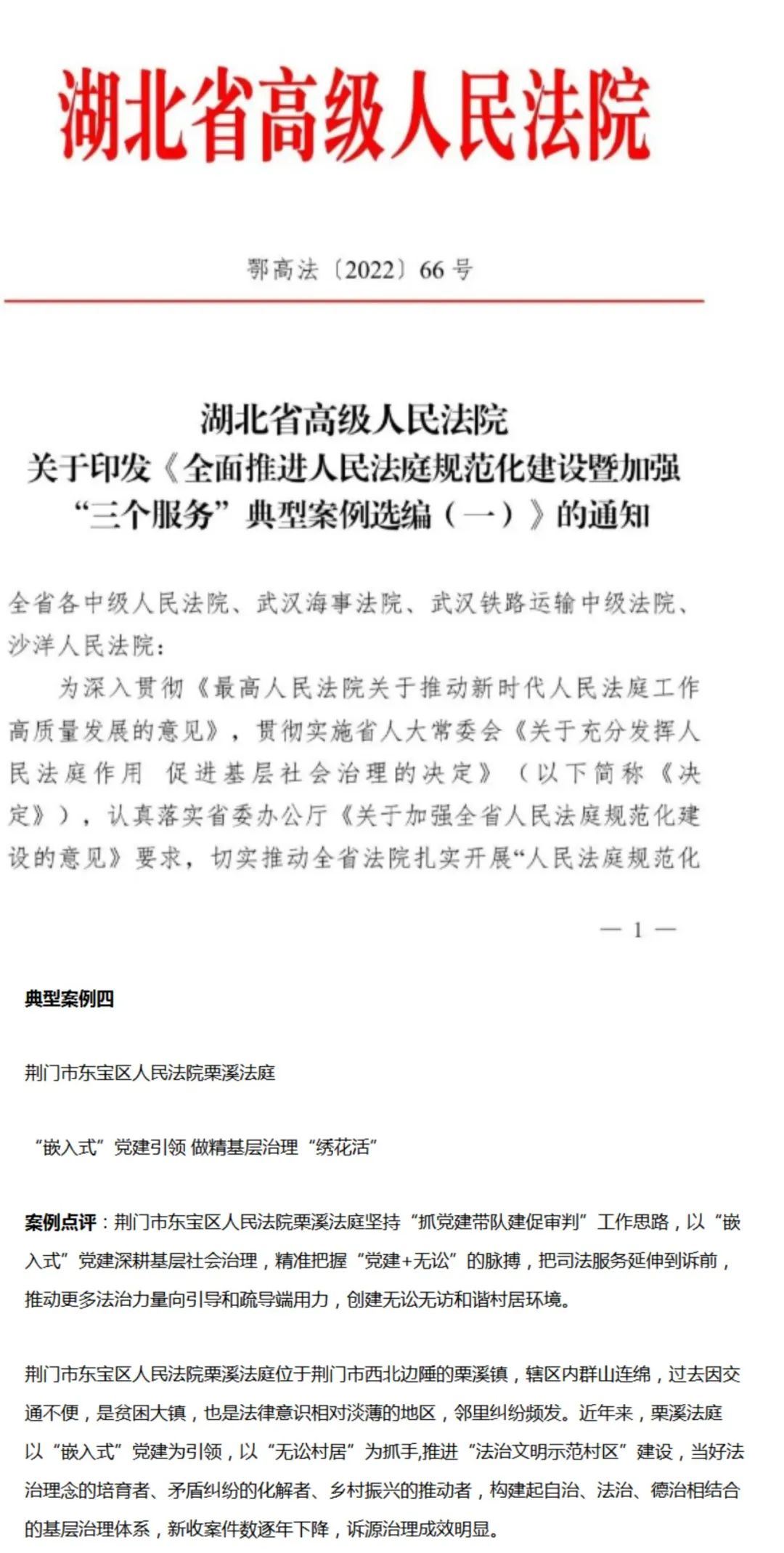 微信图片_20230214085317.jpg