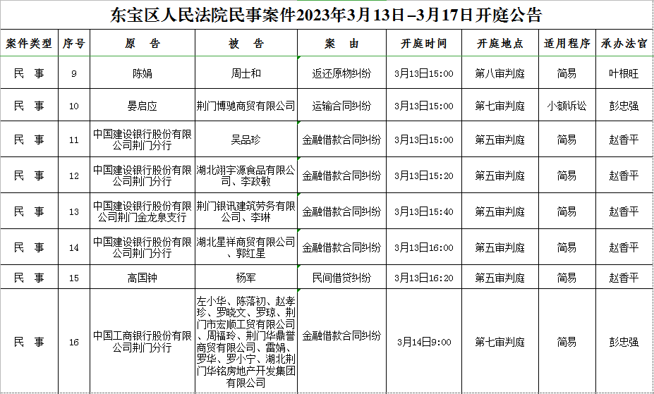 民事2.png