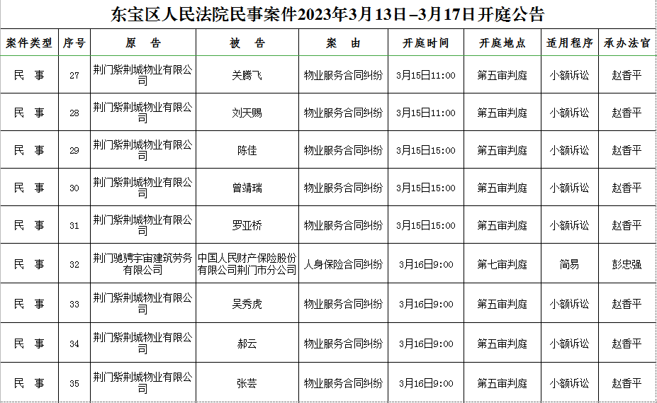 民事4.png