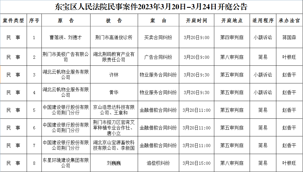 民事1.png