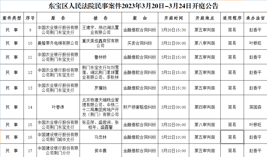 民事2.png