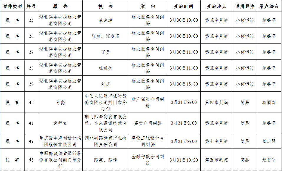 民事5.png