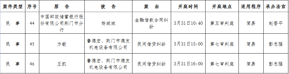 民事6.png