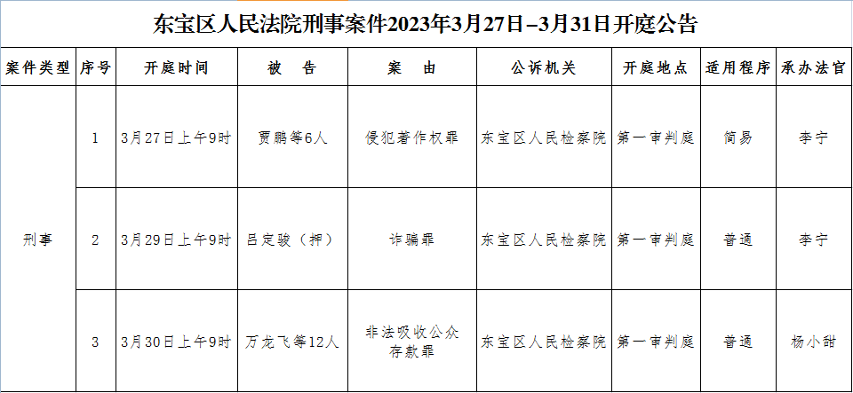 刑事.png