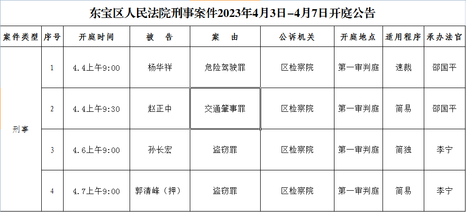 刑事.png