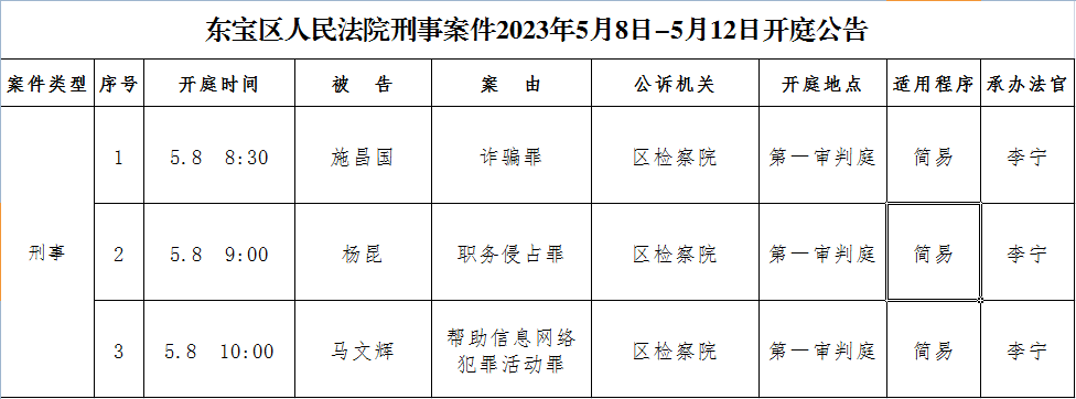 刑事.png