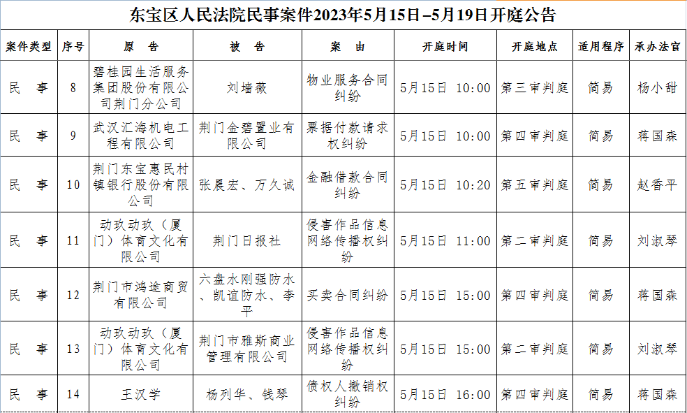 民事2.png