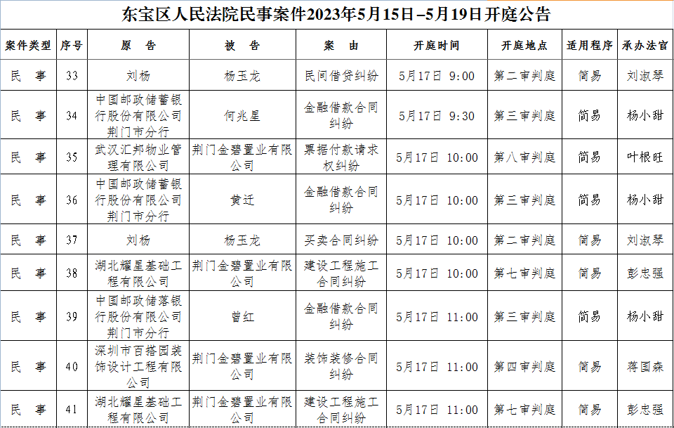 民事5.png