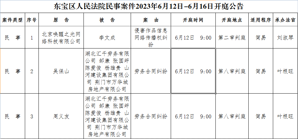民事1.png