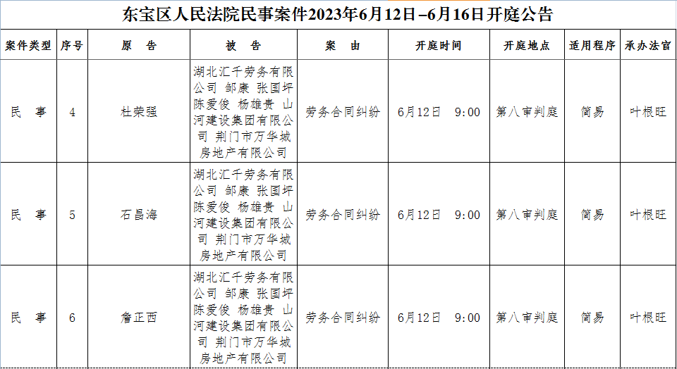 民事2.png
