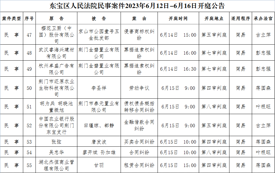 民事8.png
