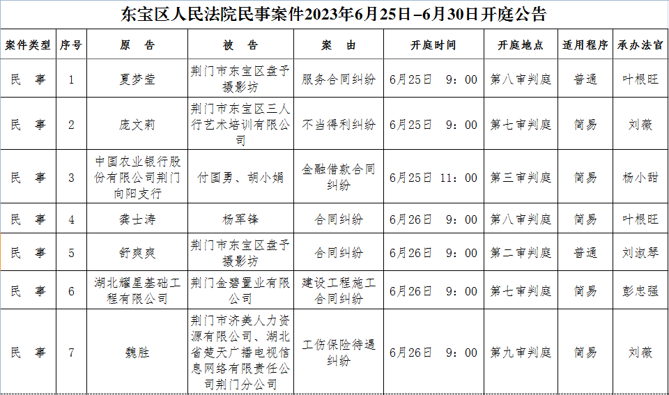 民事1.png