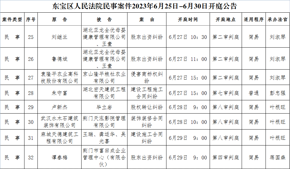 民事4.png