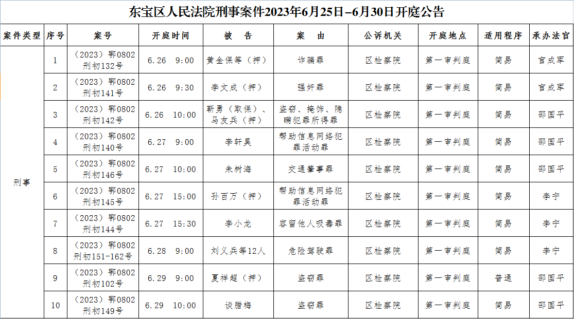 刑事.png