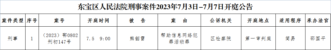刑事(3).png