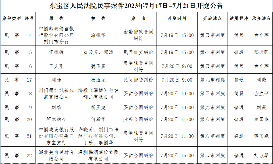 民事3.png