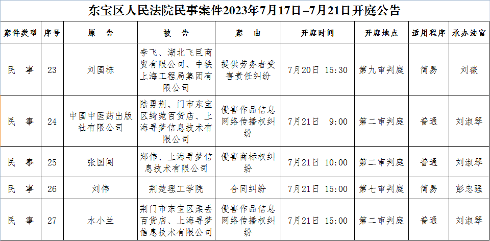 民事4.png