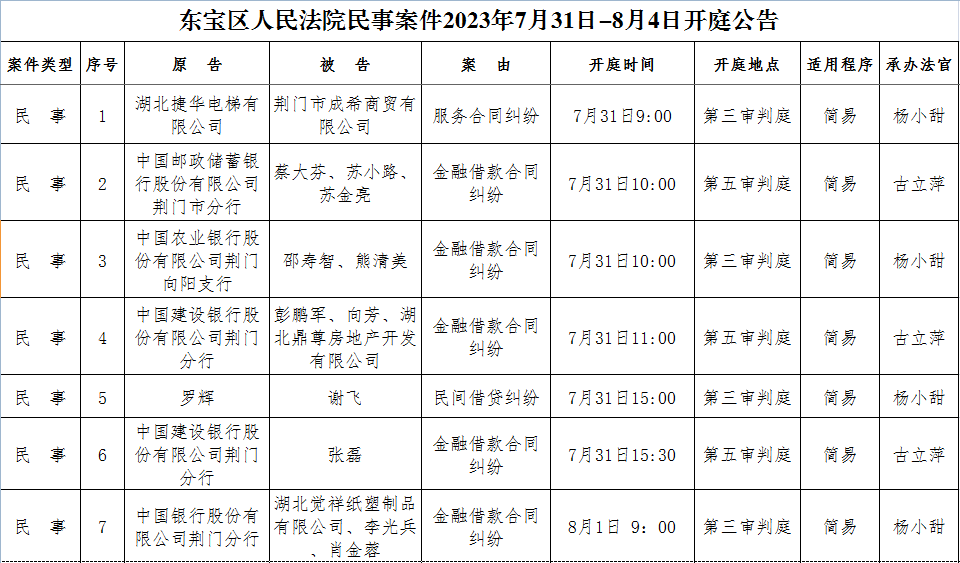 民事1.png