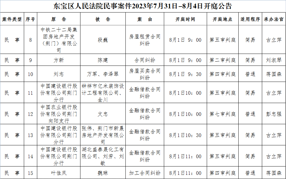 民事2.png