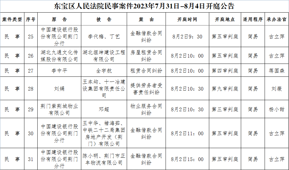 民事4.png