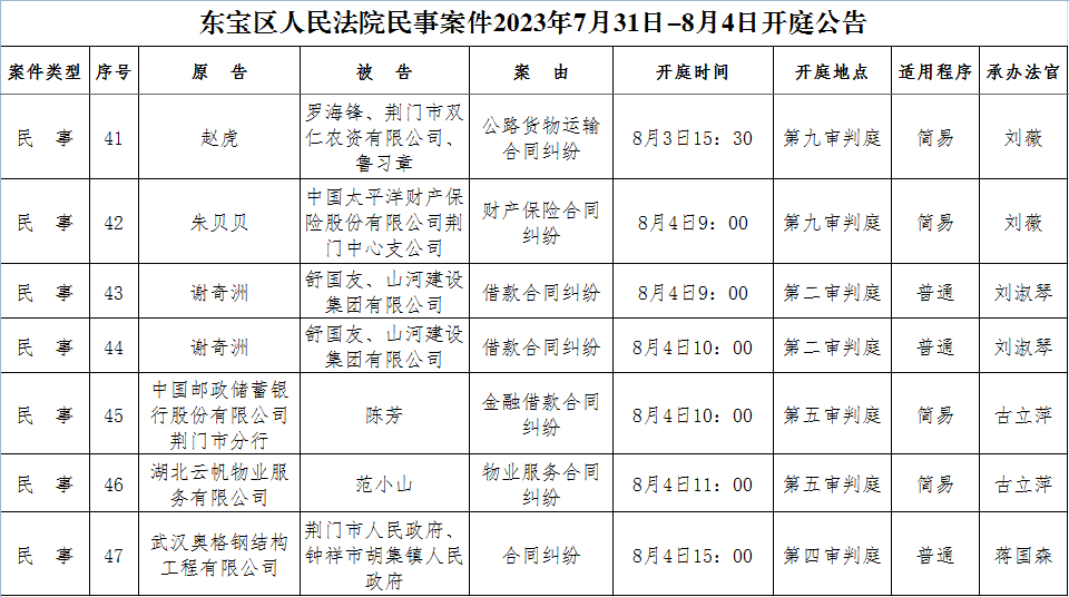 民事6.png