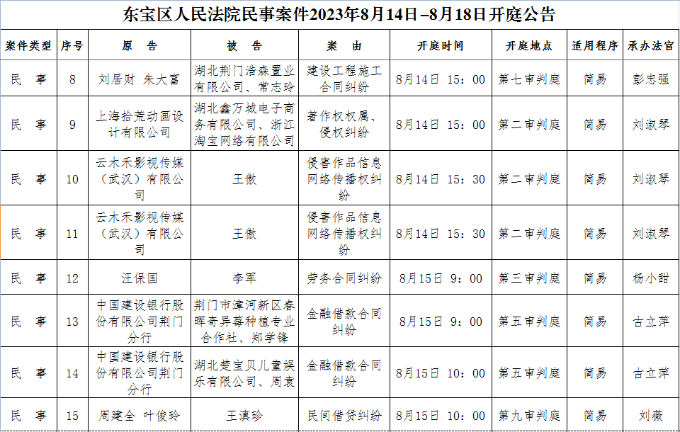 民事2.png