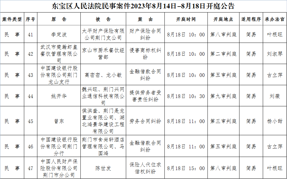 民事6.png
