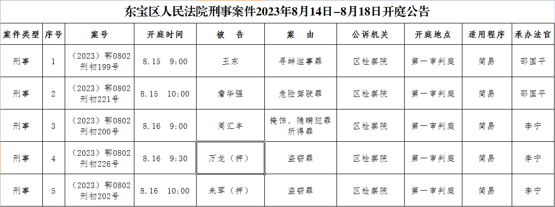 刑事.png
